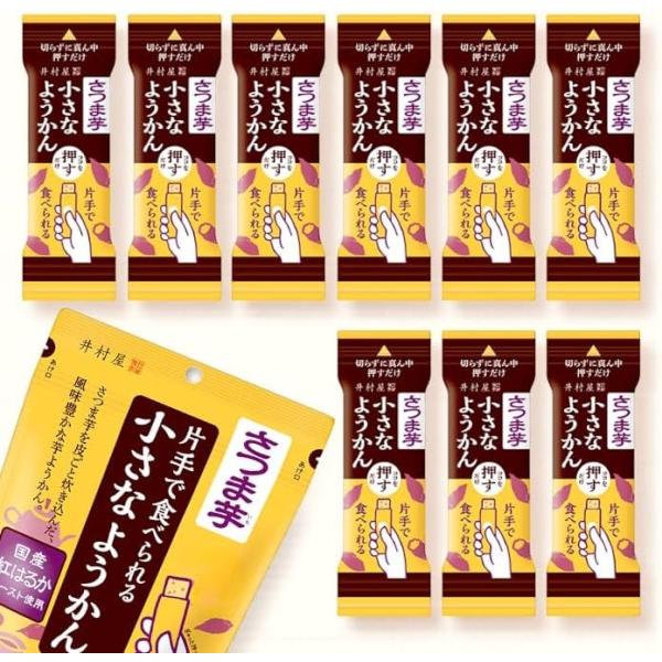 井村屋 小さなようかん さつま芋 14g×20本 ミニ スティック 羊羹 詰め合わせ 個包装 業務用...