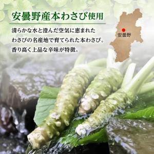 (のどぐろだし塩) 幸せののどぐろだし塩わさび...の詳細画像2