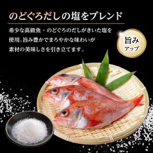 (のどぐろだし塩) 幸せののどぐろだし塩わさび...の詳細画像3