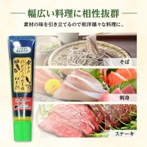 (のどぐろだし塩) 幸せののどぐろだし塩わさび...の詳細画像4