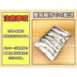 比沙家 焼き芋スティック 50g×7袋 個包装...の詳細画像5
