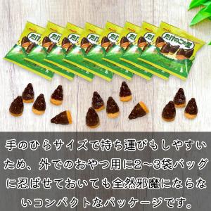 明治 たけのこの里 小袋 20袋 業務用 個包...の詳細画像2