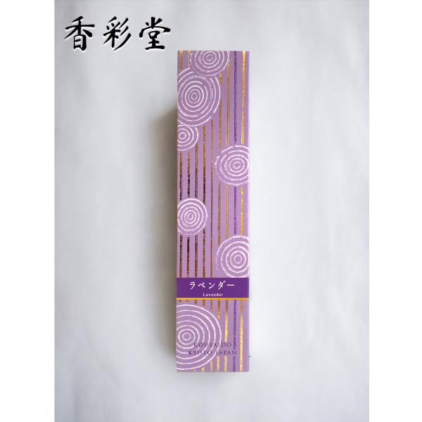 百楽香 ラベンダー お香 スティック型 アロマ  線香 日本製