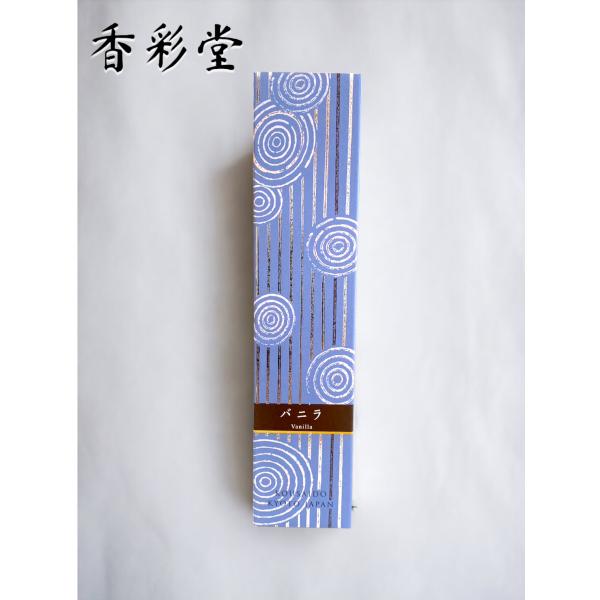 百楽香 バニラ お香 スティック型 アロマ  線香 日本製