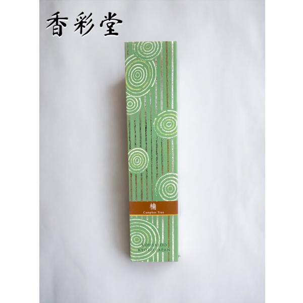 百楽香 楠  お香 スティック型 アロマ  線香 日本製