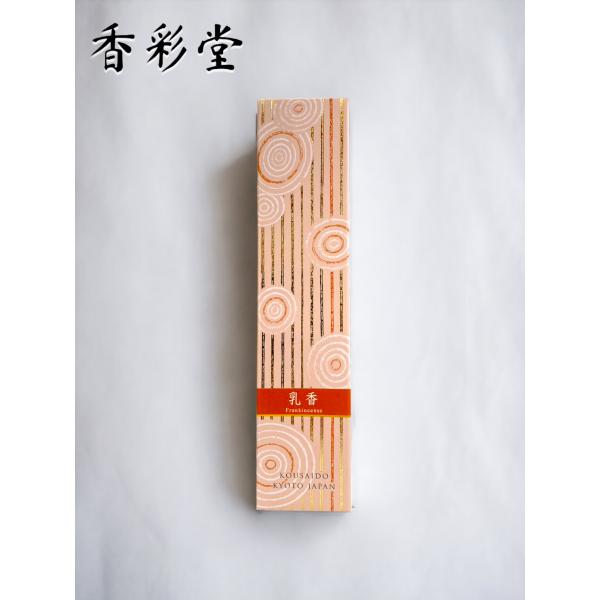 百楽香 乳香 お香 スティック型 アロマ  線香 日本製