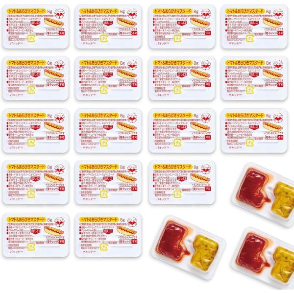 パキッテ 8g×20袋 トマト&amp;あらびきマスタード キューピー 業務用 小袋 個包装 お弁当 アウト...