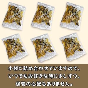 フィッシュ & アーモンド カシューナ...の詳細画像2