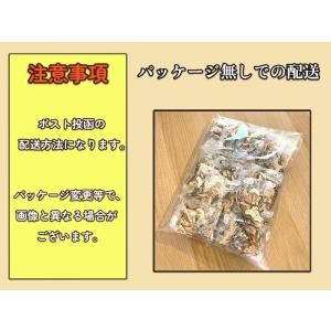 フィッシュ & アーモンド カシューナ...の詳細画像5