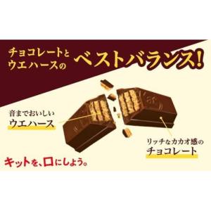 キットカット 30枚 大容量 ギフト 個包装 ...の詳細画像3