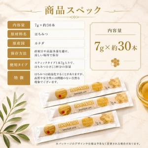 はちみつ スティック 個包装(7g×約60本)...の詳細画像1