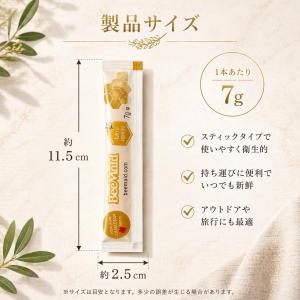 はちみつ スティック 個包装(7g×約60本)...の詳細画像3