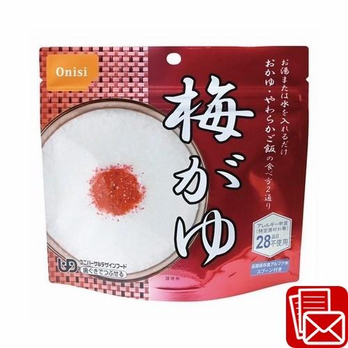 非常食 防災備蓄品 保存食 尾西の梅がゆ アルファ米(225443-02) ポイント消化