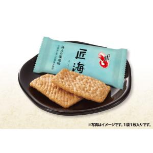 お菓子 個包装 おしゃれ 菓子折り 退職 職場...の詳細画像2