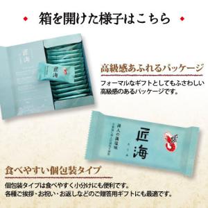 退職 お菓子 個包装 おしゃれ 菓子折り 職場...の詳細画像3