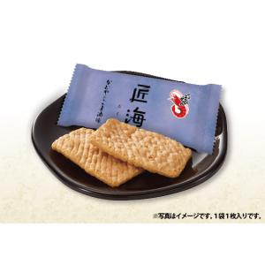 煎餅 ギフト 個包装 詰め合わせ 高級 おしゃ...の詳細画像2