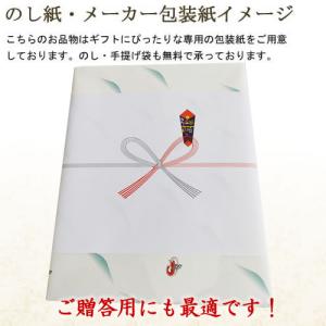 煎餅 ギフト 個包装 詰め合わせ 高級 おしゃ...の詳細画像4