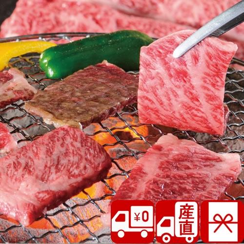 お中元 2024 ギフト 牛肉 お肉 高級 お取り寄せグルメ 産地直送 高橋畜産 蔵王和牛焼肉一頭盛...