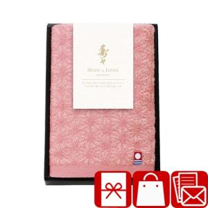 御年賀 今治タオル 500円 記念品 ギフト 箱入り 赤 プレゼント お祝い 還暦 贈答用 寿々 じゅじゅ 紅白ハンドタオル 紅 （60308）
