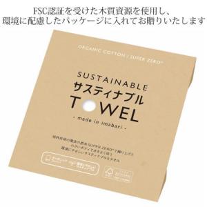 ハンカチタオル 日用品 500円 記念品 粗品...の詳細画像1