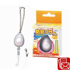 災害御見舞 キッチン 日用品 文具 の商品一覧 通販 Yahoo ショッピング