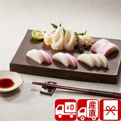 お歳暮 2025 ギフト 紅白かまぼこ ちくわ 産地直送 村田蒲鉾店 萩からの贈り物セット(8507...