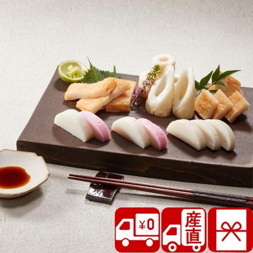 お歳暮 ギフト 2025 紅白かまぼこ ちくわ 紅白かまぼこ　ちくわ 村田蒲鉾店 萩からの贈り物セッ...