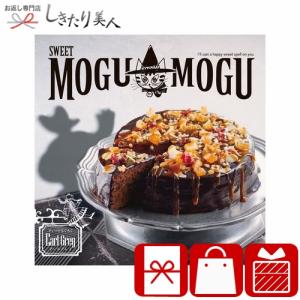 カタログギフト おしゃれ 5000円 スイーツ ...の商品画像