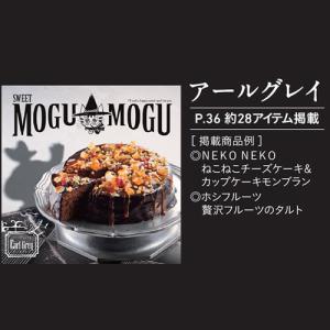 カタログギフト おしゃれ 5000円 スイーツ...の詳細画像1
