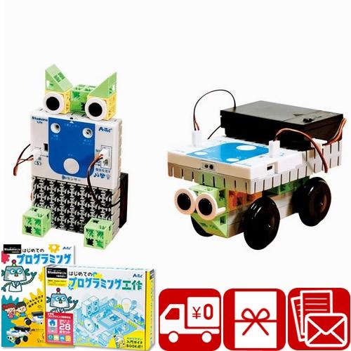 出産祝い ベビーギフト 知育玩具 こども おもちゃ プレゼント studuino liteであそぼう...