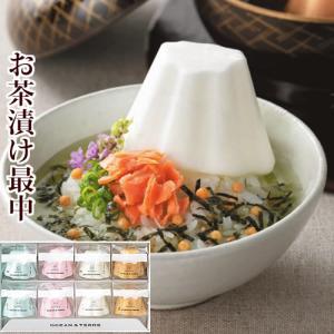 還暦祝い 誕生日 プレゼント 70代 スープ 退...の商品画像