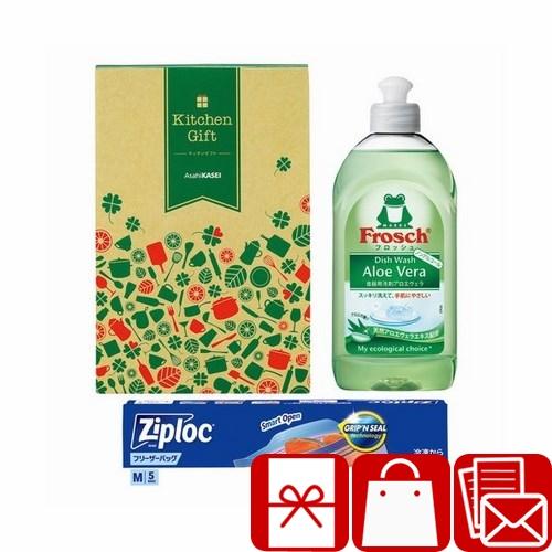 引越し 挨拶品 品物 1000円以下 景品 粗品 参加賞 記念品 工事の挨拶 お礼 お祝い 内祝い ...