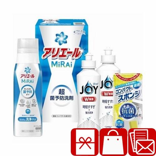 お歳暮 ギフト 2025 P&amp;G除菌ジョイ 洗剤 ギフト工房 アリエールミライセット(V608852...