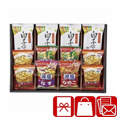 法事 お供え物 スープ 3000円 香典返し 品物  アマノフーズおみそ汁・オニオンスープ・白子のり...