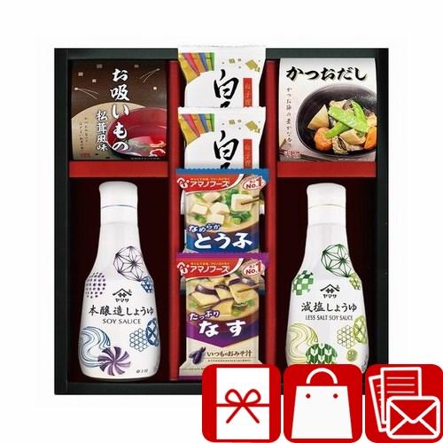 香典返し 品物 食品 3000円 味噌汁 醤油 一周忌 お供え 返礼品 アマノフーズ＆ヤマサ鮮度しょ...