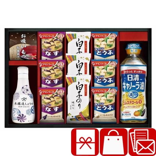 香典返し 品物 食品 5000円 調味料 油 醤油 返礼品ギフト 送料無料 アマノフーズ＆ヤマサ鮮度...