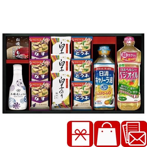 お祝い返し 食品 5000円 結婚 出産 お返し 引き出物 味噌汁 海苔 アマノフーズ＆ヤマサ鮮度し...