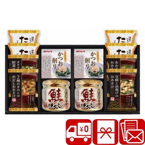 香典返し 品物 スープギフト 葬儀のお礼の品 祖供養品 送料無料 海味彩 フリーズドライ＆鮭ほぐし ...