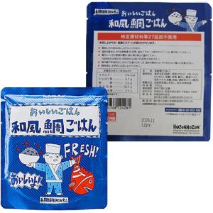 非常食 ご飯 水不要 水なし 調理不要 防災食...の詳細画像4