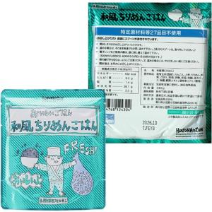 非常食 ご飯 水不要 水なし 調理不要 防災食...の詳細画像5