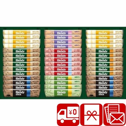 お歳暮 2025 ギフト カフェオレ 抹茶オレ 紅茶オレ AGF ブレンディスティックカフェオレコレ...