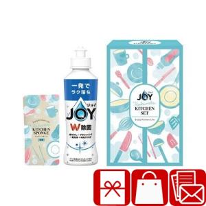 引越し挨拶品 洗剤 ギフト 500円 記念品 自治会 景品 粗品 P＆G ジョイらくらくキッチンセット(B2022107)