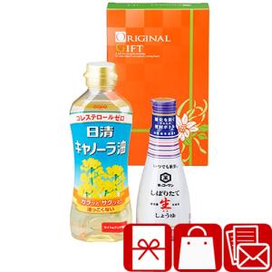 引越し挨拶品 調味料 1000円以下 粗品 プチギフト 内祝い お返し しぼりたて生しょうゆ＆日清キャノーラ油 カンフォータブル(CF-10)