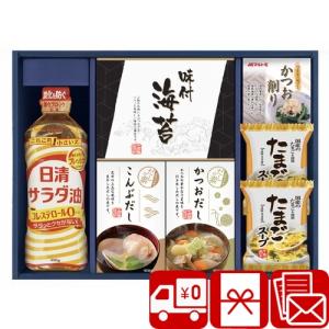 香典返し 品物 3000円 四十九日 お返し 忌明け 満中陰志 法事引き出物 送料無料 日清オイリオ 食卓バラエティセット(Z28-01)｜sikitari