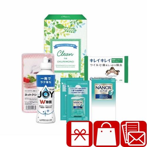 香典返し 品物 2000円 洗剤ギフト 除菌ジョイ NANOXonePRO キレイキレイ 法事 お供...