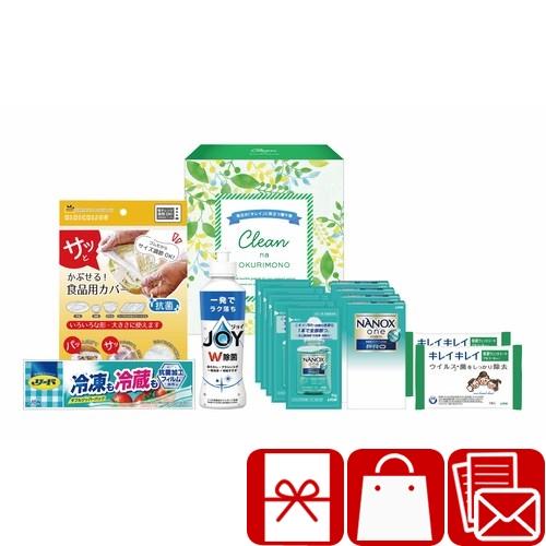 法事 法要 香典返し 引き物 お供え物 返礼品  除菌ジョイ NANOXonePRO キレイキレイ ...