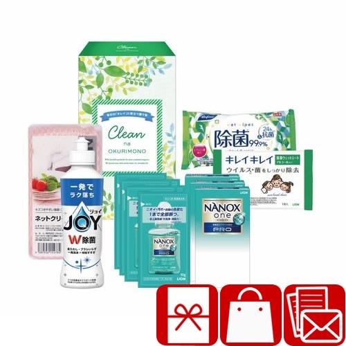 香典返し 品物 2500円 洗剤ギフト  除菌ジョイ NANOXonePRO キレイキレイ 法事 お...