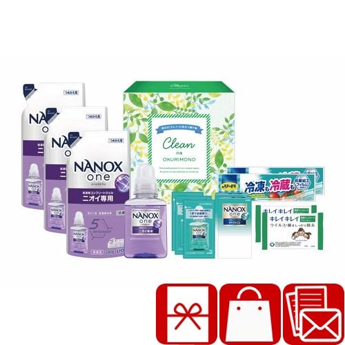 香典返し 品物 8000円 高額 洗剤 ギフト 法事 お供え お返し 品物 送料無料 クリーンな贈り...