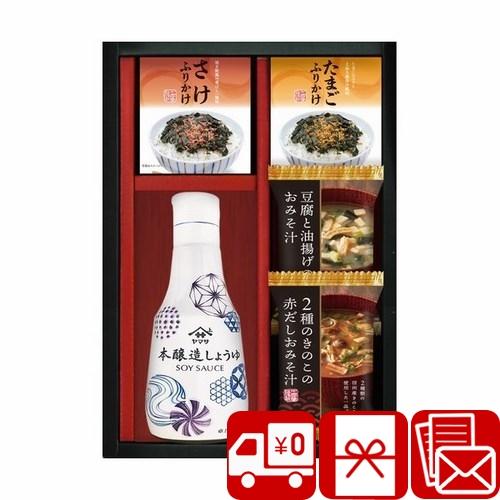 香典返し 品物 祖供養品 法事のお返し お礼 御供 送料無料 ヤマサ鮮度しょうゆ＆フリーズドライバラ...
