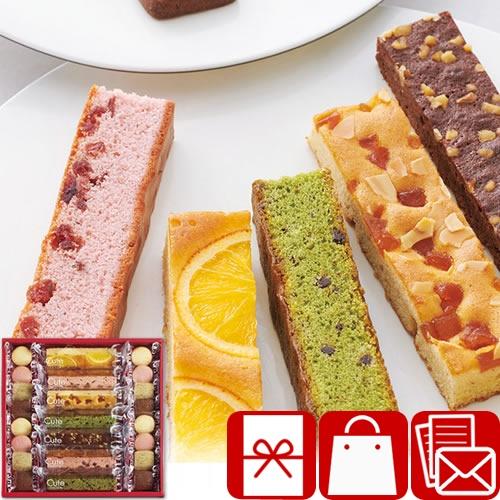 お歳暮 2025 ギフト 焼き菓子 おしゃれ ひととえ キュートセレクション(V6080605)